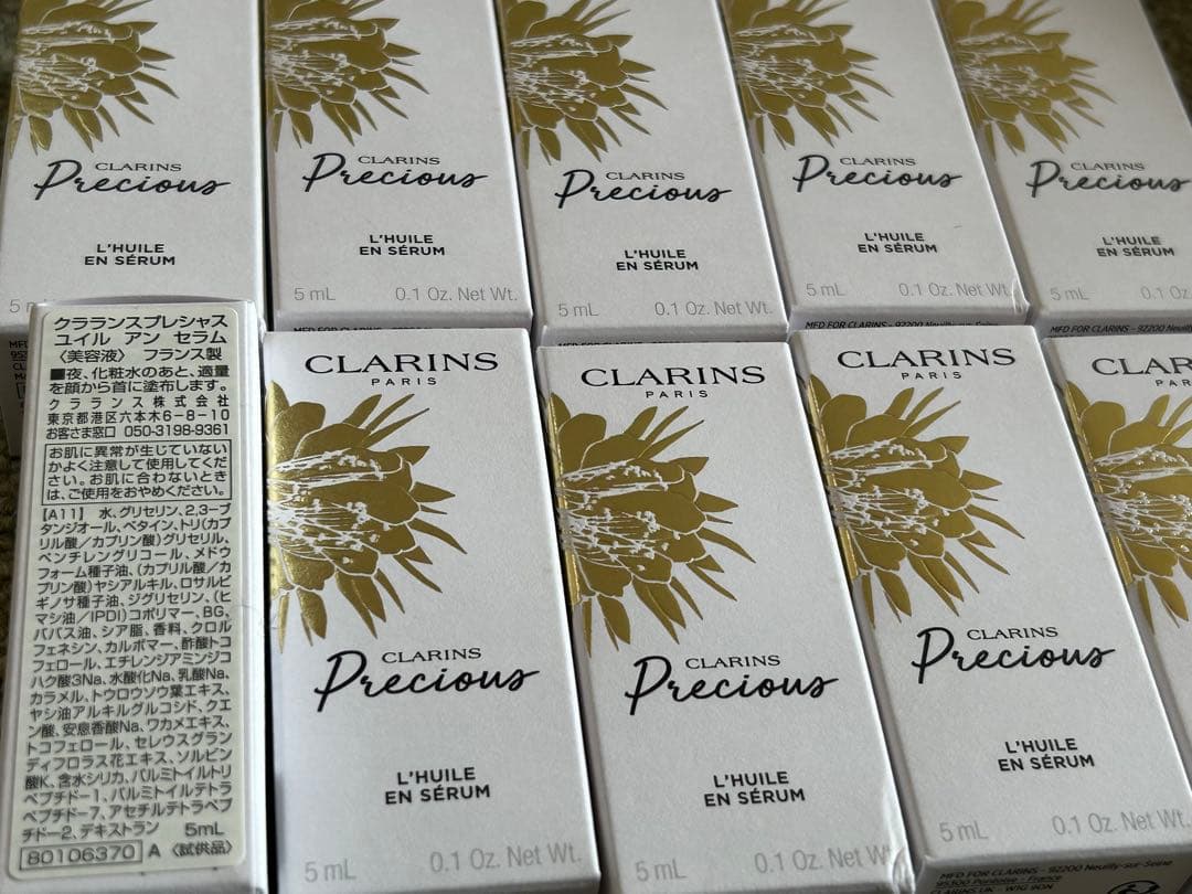 CLARINS Precious トライアルセット 1６個