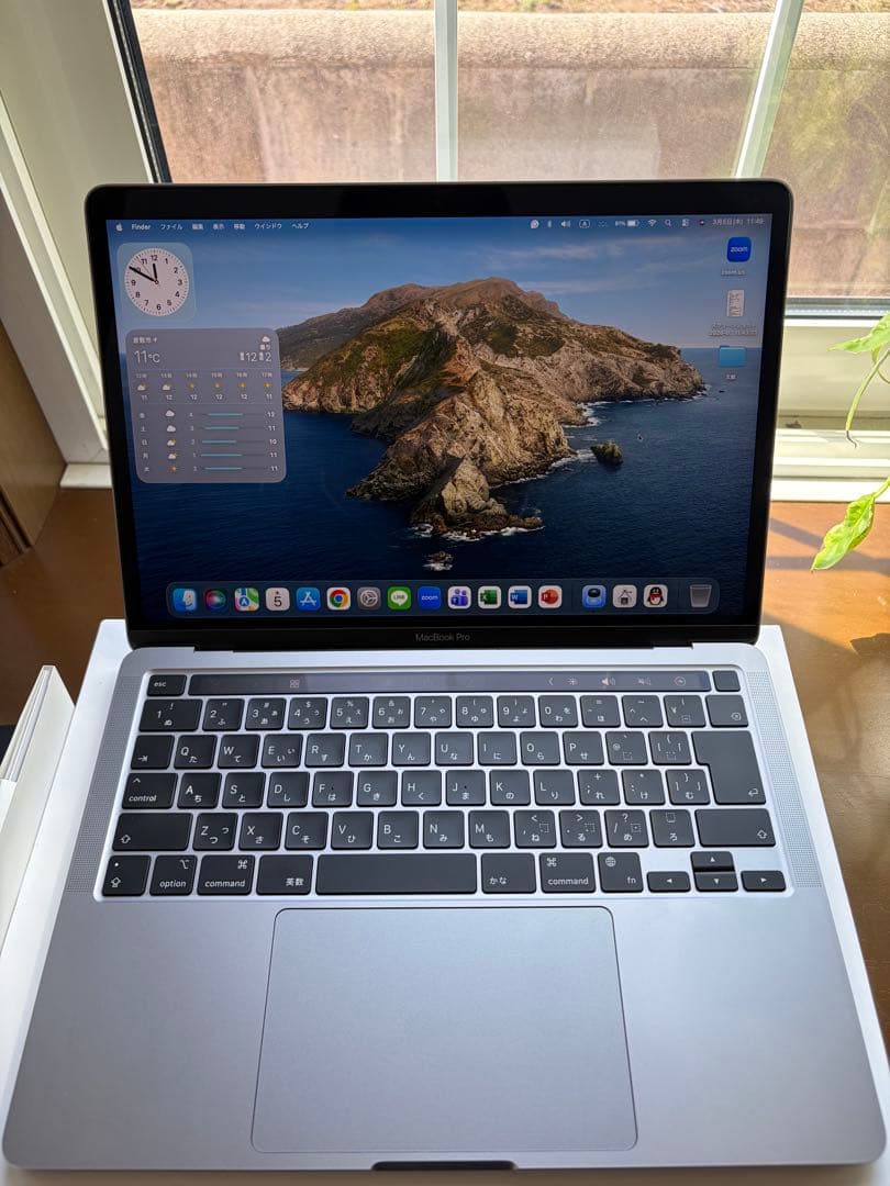 MacBook Pro 2020 M1 256GB バッテリー残量95%以上