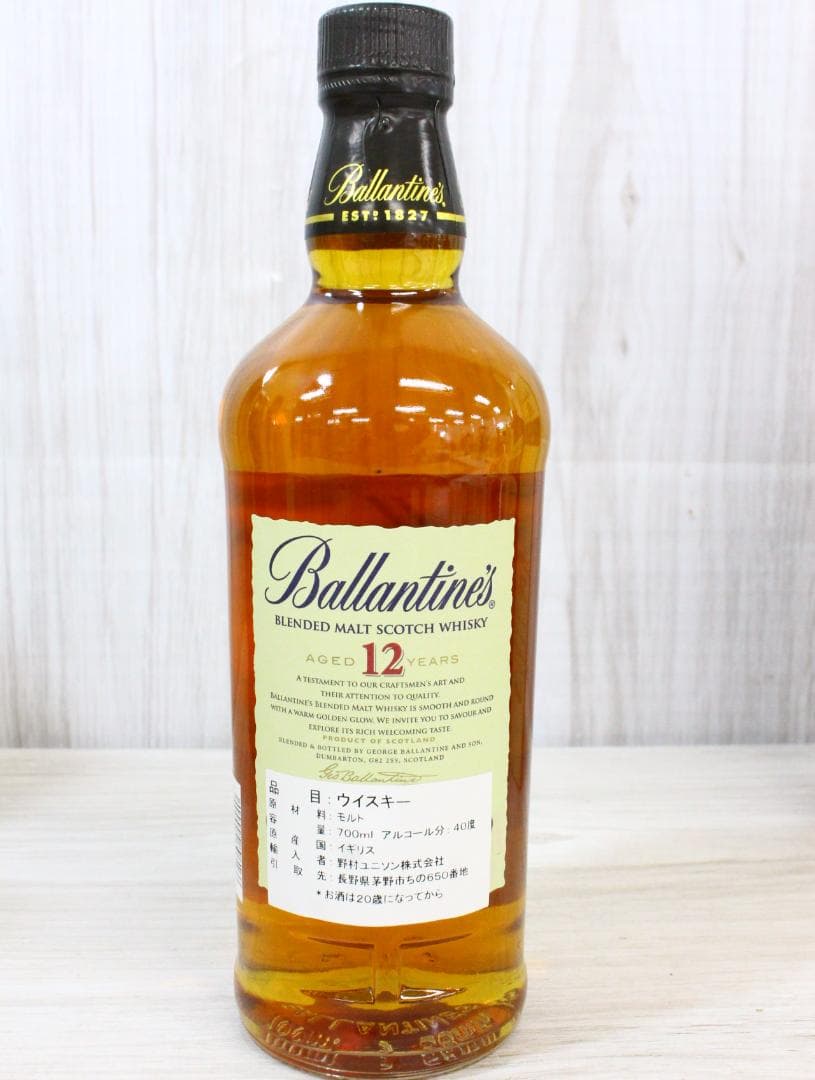 ▲3本セット 未開栓/古酒 バランタイン12年/FINEST ウイスキー