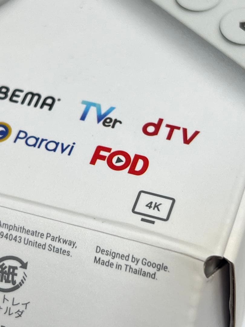 Chromecast GoogleTV 4K GA01919-JP リモコン付