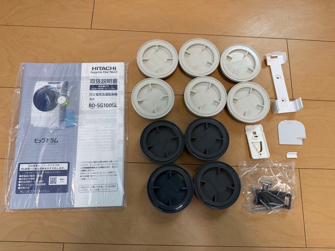 【超美品/26年11月保証付】日立 ビッグドラム BD-SG100GL