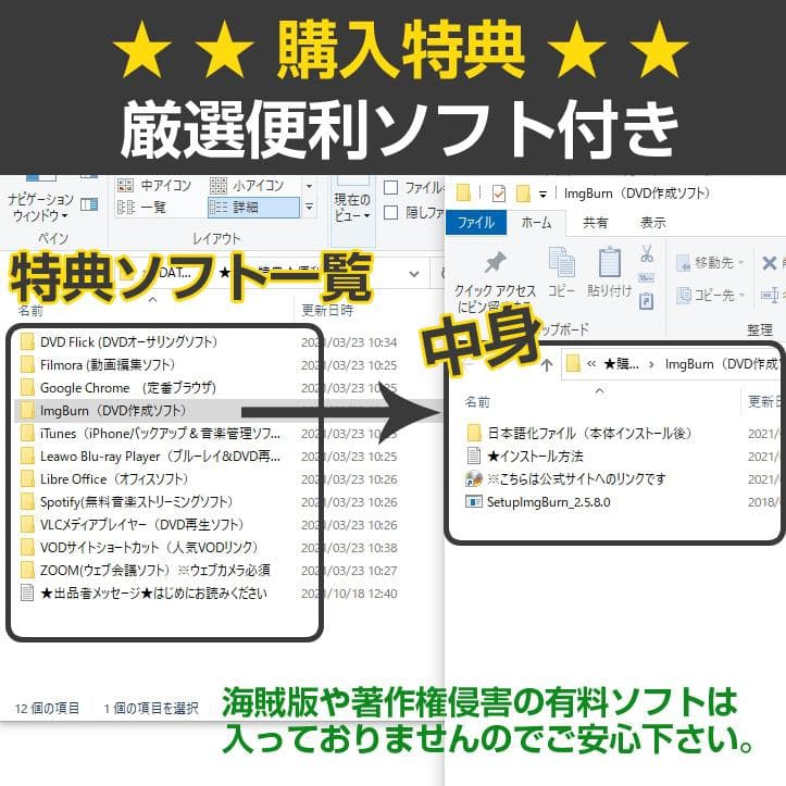 レノボ ノートパソコン本体★コスパ◎★Windows10搭載
