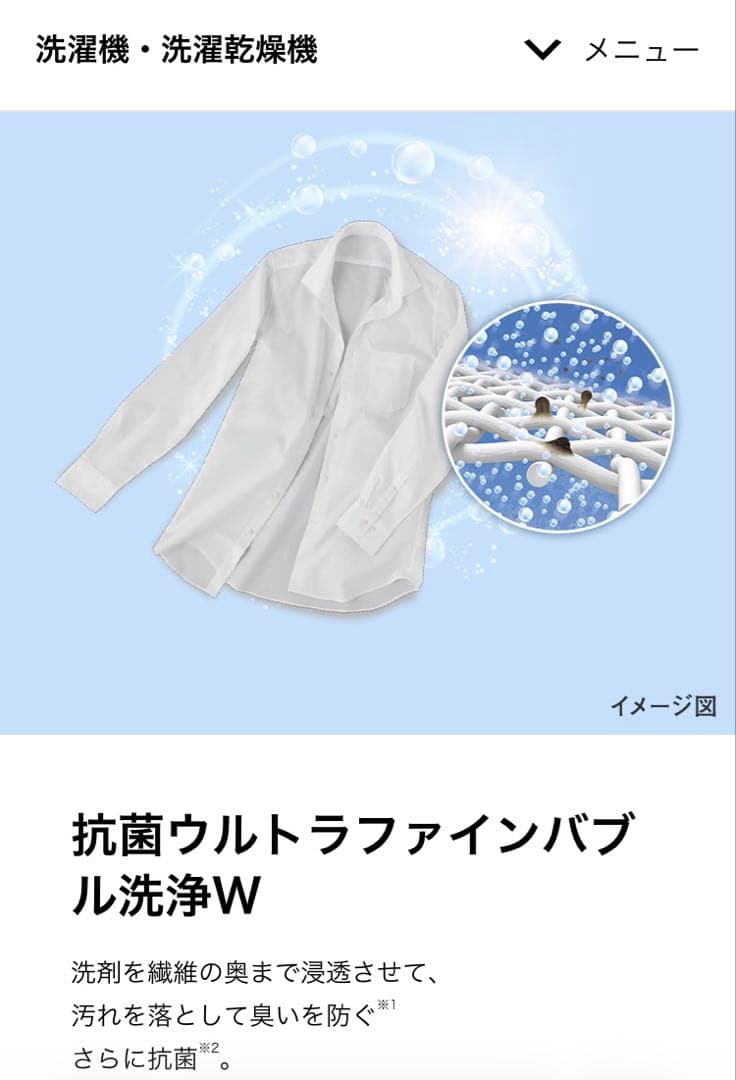 2023年製TW-127XM2Lドラム洗濯乾燥機 ヒートポンプ　洗濯12kg