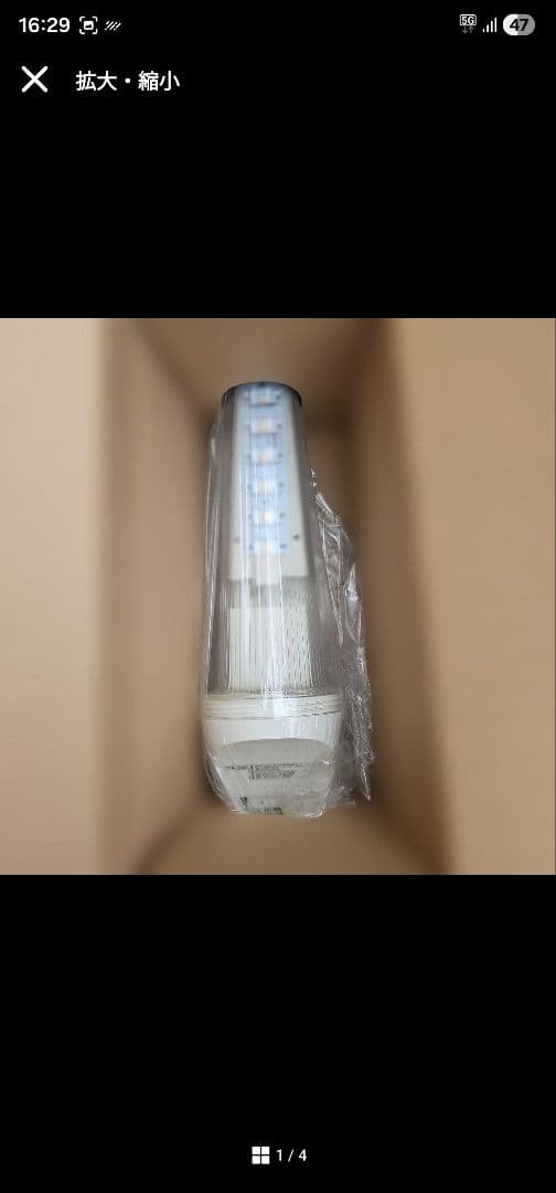 防犯灯 YLED-096SS 9.9W 昼白色