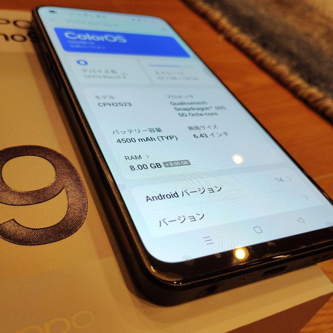 【美品】OPPO Reno9A 128GB 8GB RAM