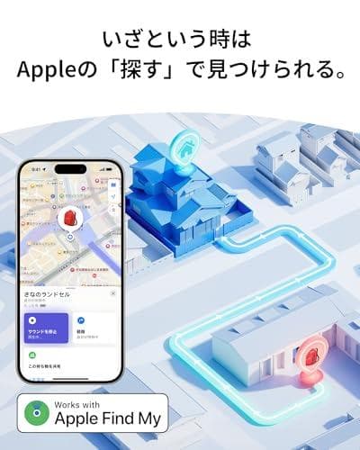 SwitchBot 防犯ブザー 小学生 紛失防止タグ 懐中電灯 - スイッチボッ
