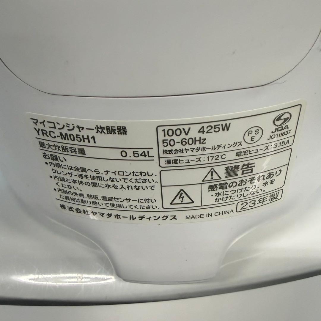 980 極美品　ヤマダ電機　家電　4点　セット　洗濯機　冷蔵庫　レンジ　炊飯器