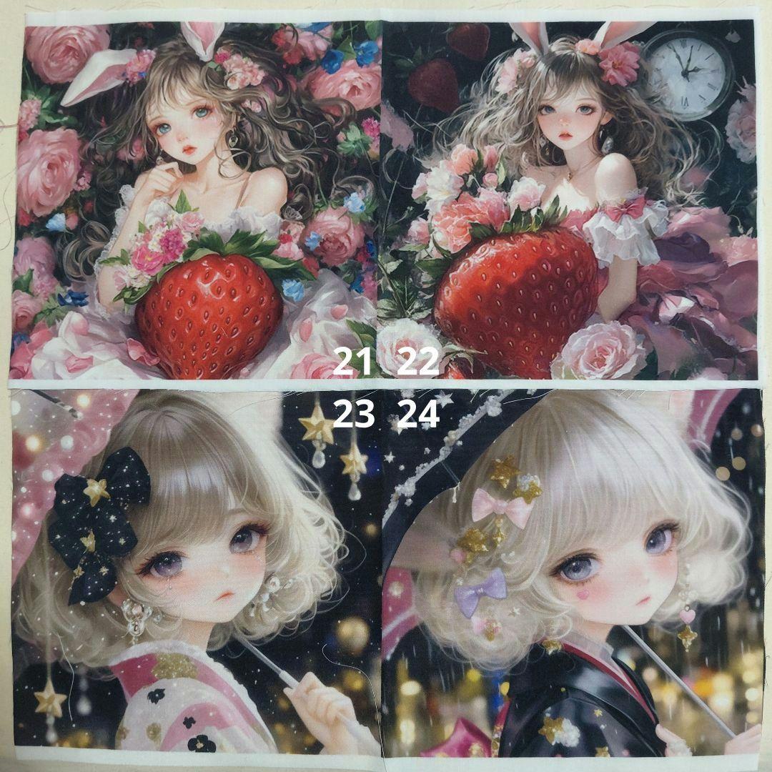 生地見本 33