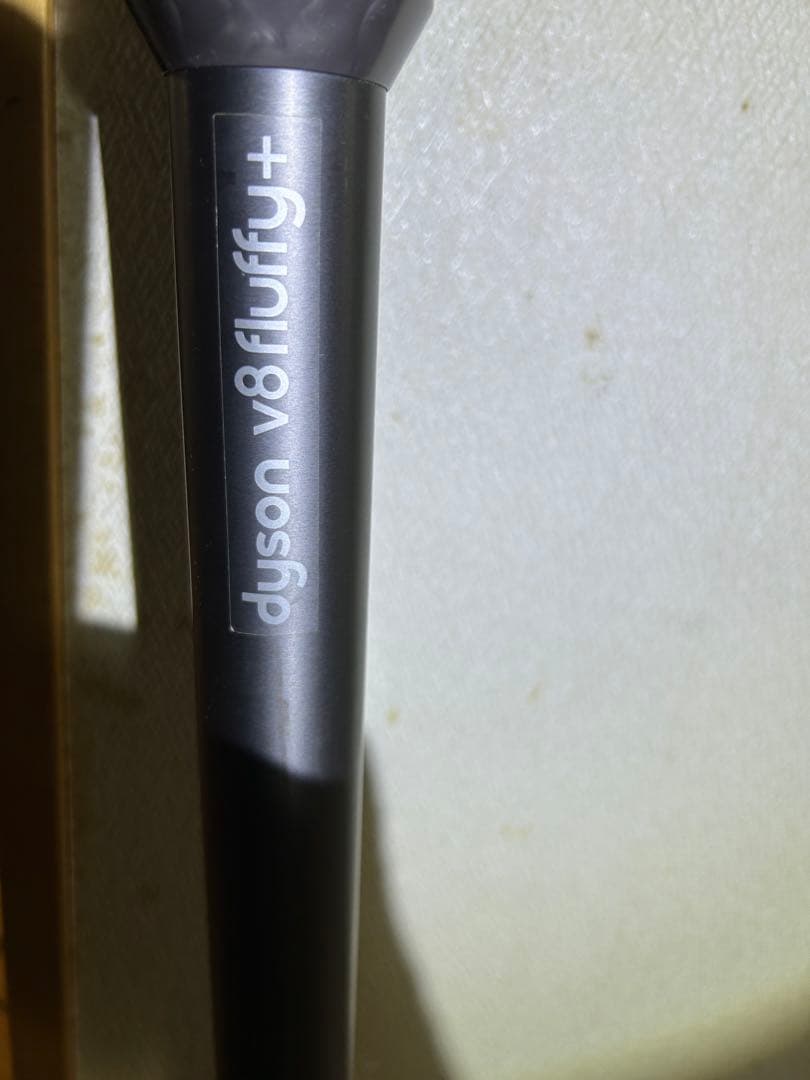 ジ*ク様 dyson v8fluffy＋ 訳あり中古品 ダイソン　掃除機
