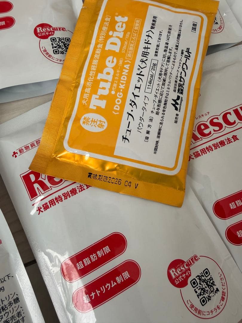 犬用腎臓食12点