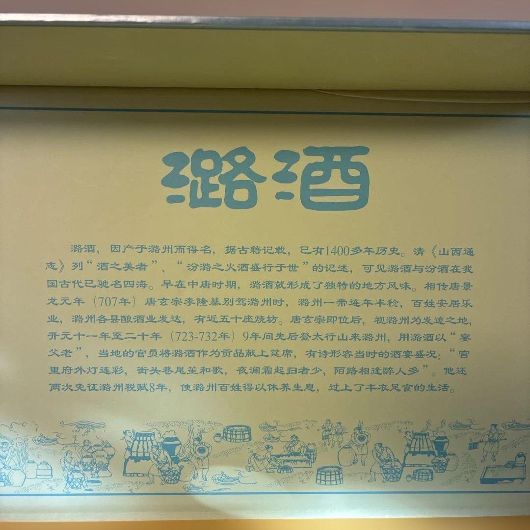 中国白酒 清香型 53％ 125ml×4本 ×2箱セット陶器ボトル贈答用・春節に