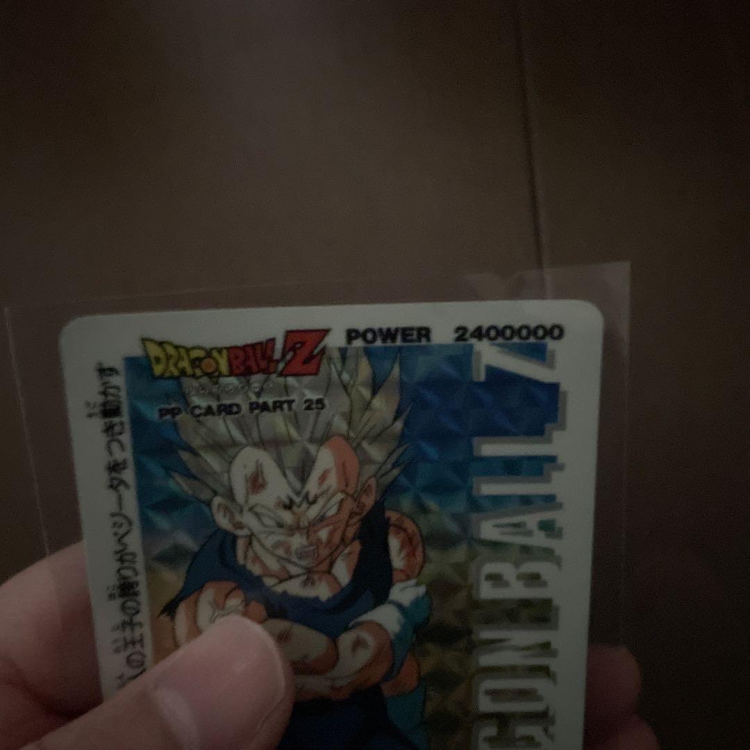 ドラゴンボール　カードダス 1127 シールタイプ