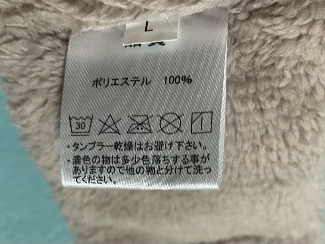 きゃんナナ モカベージュ フード付きマントコート 犬服