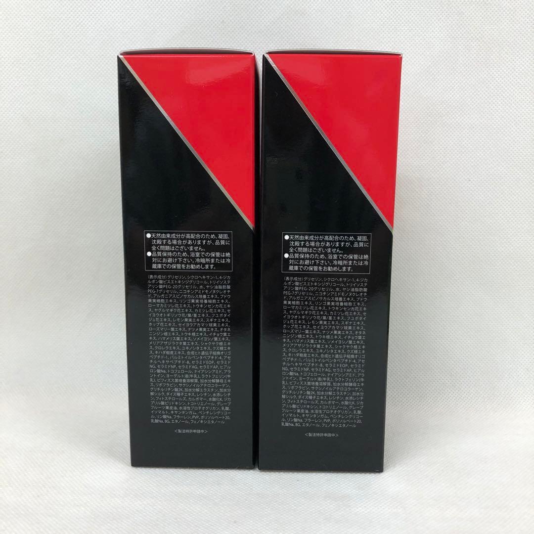 ルヴィ 2個セット 陶肌 NMN ホット クレンジング 200g REVI
