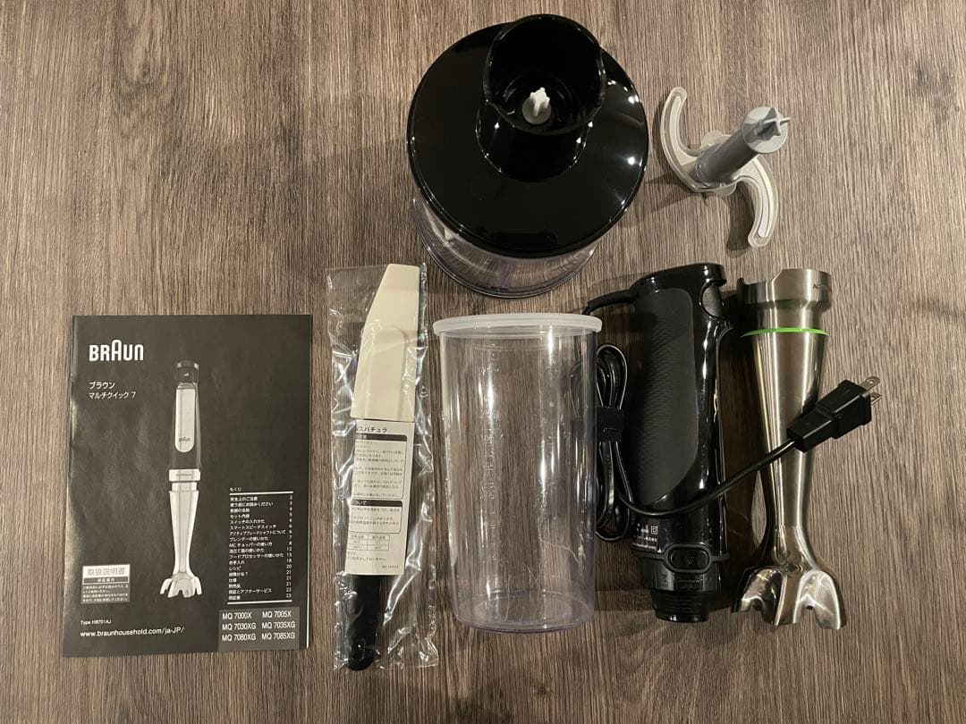 BRAUN Multi Quick 7 ハンドブレンダー M07030XG