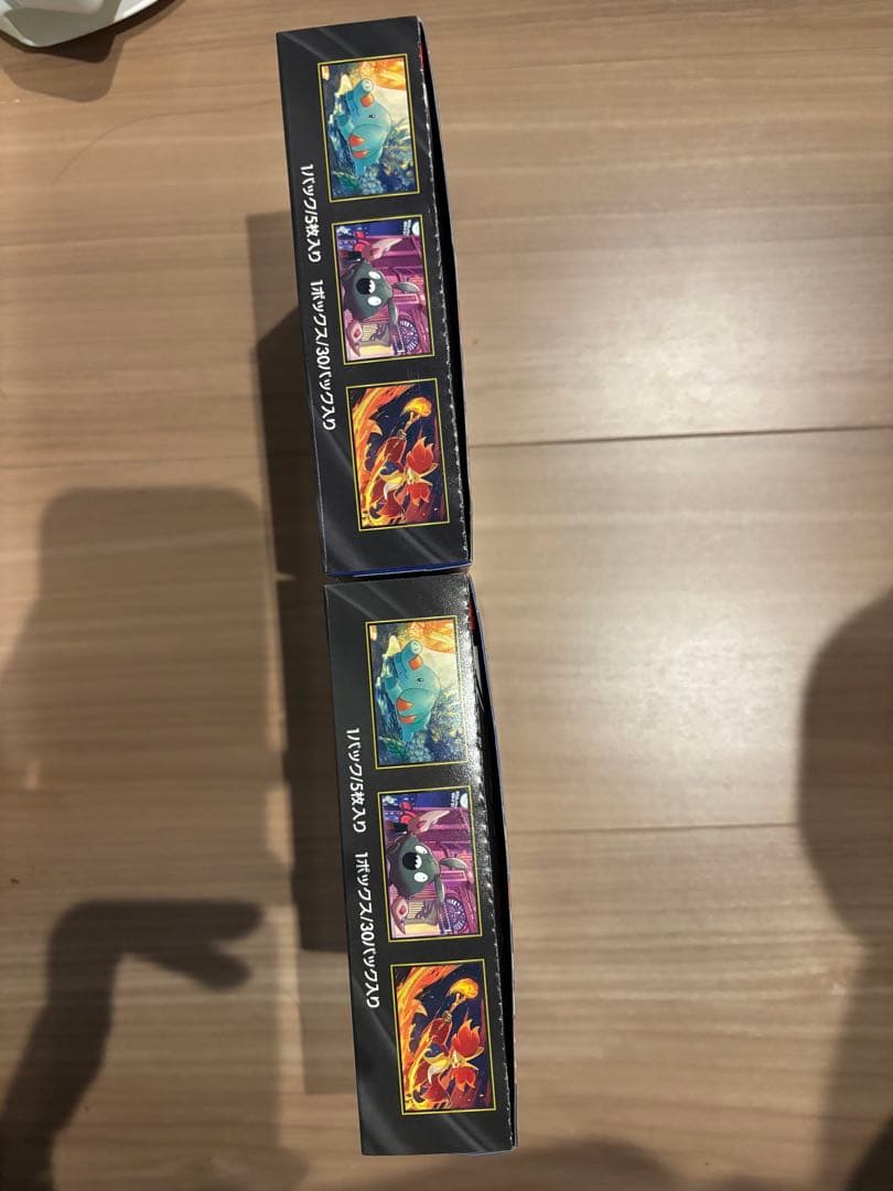 2BOX ニンジャスピナー　ペリペリ有り　シュリンク無し　未開封ボックス