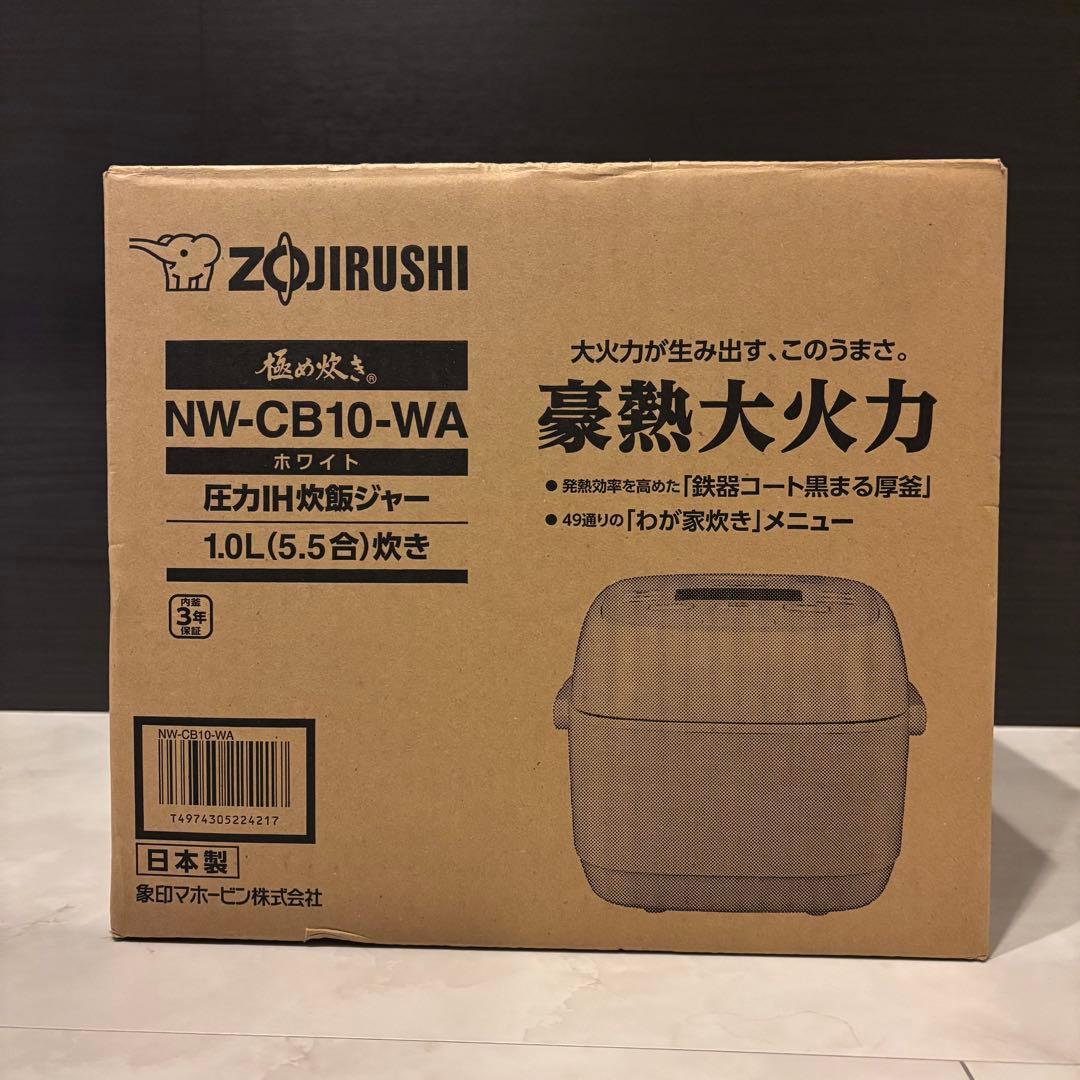 【o o o.】保証付★象印 圧力IH炊飯ジャー NW-CB10-WA