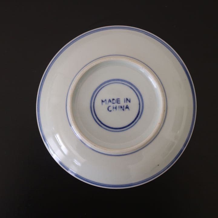 景徳鎮　レプリカ　小皿2枚セット