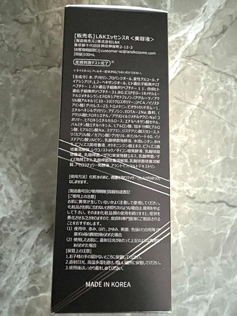 3GF 100ml x2 + 3GF Mask x2 セット　(新品)