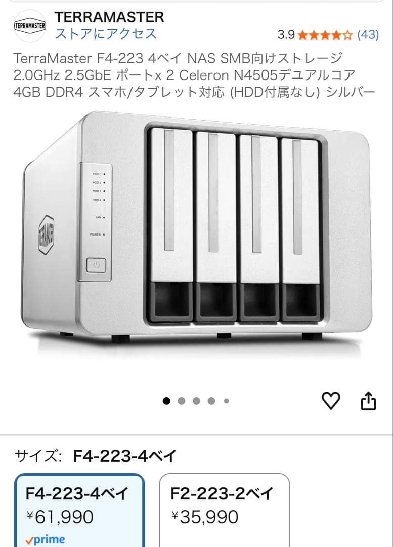 新品未使用TerraMaster F4-223 4ベイ NAS