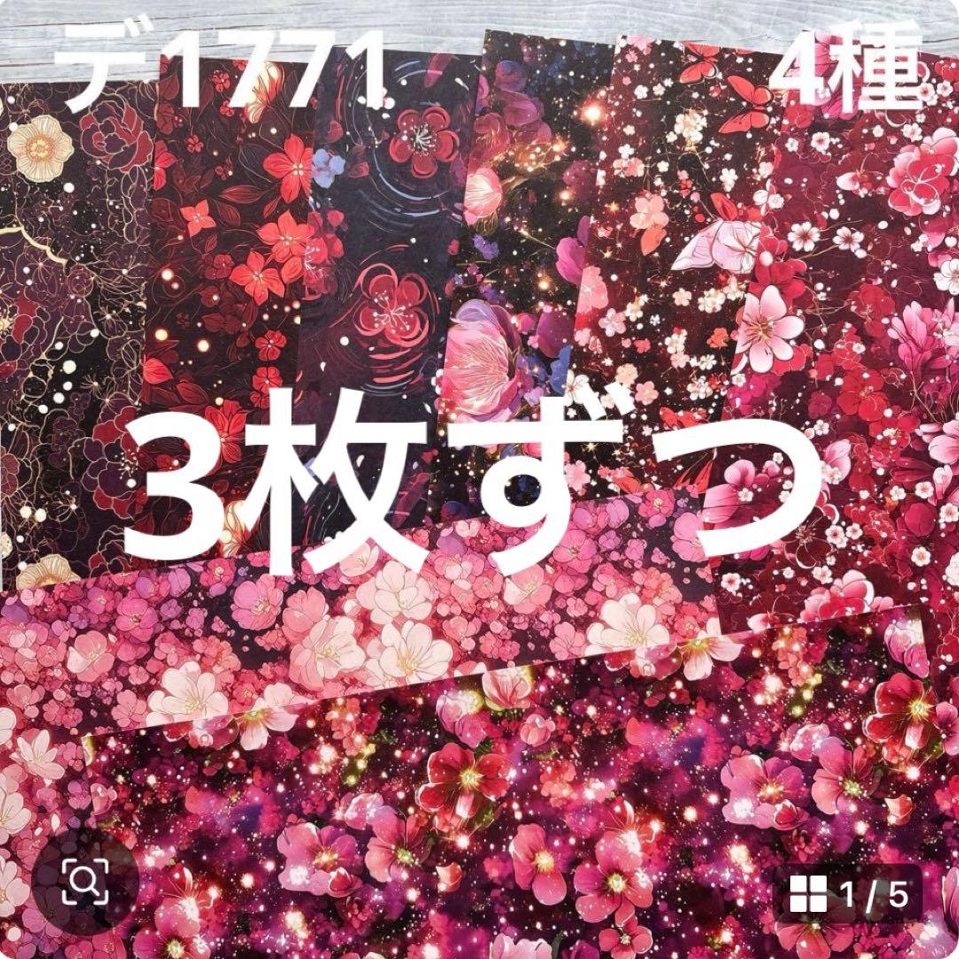 専用ページ 虎徹【お値引交渉歓迎中】様