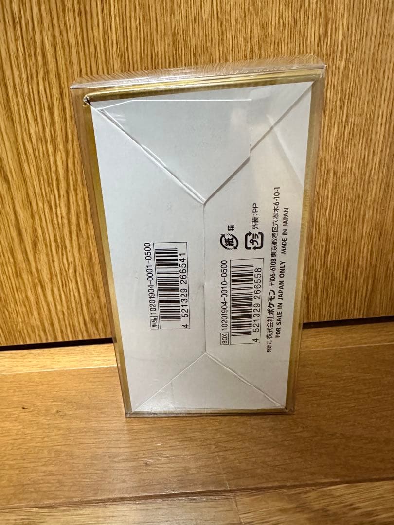 ポケモンカードゲーム サン&ムーン タッグオールスターズ1BOX