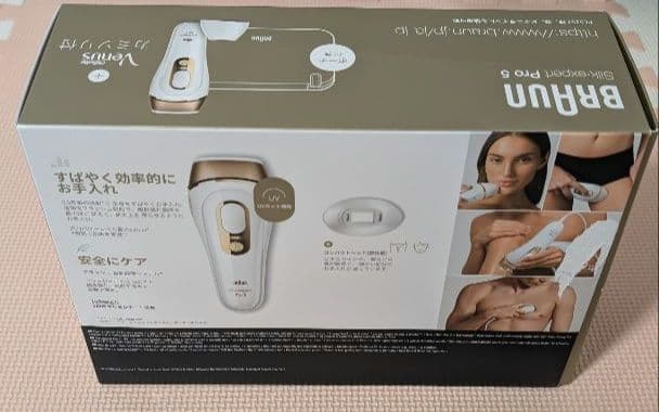 ○美品○BRAUN ブラウン 光美容器 シルクエキスパート PL-5157○