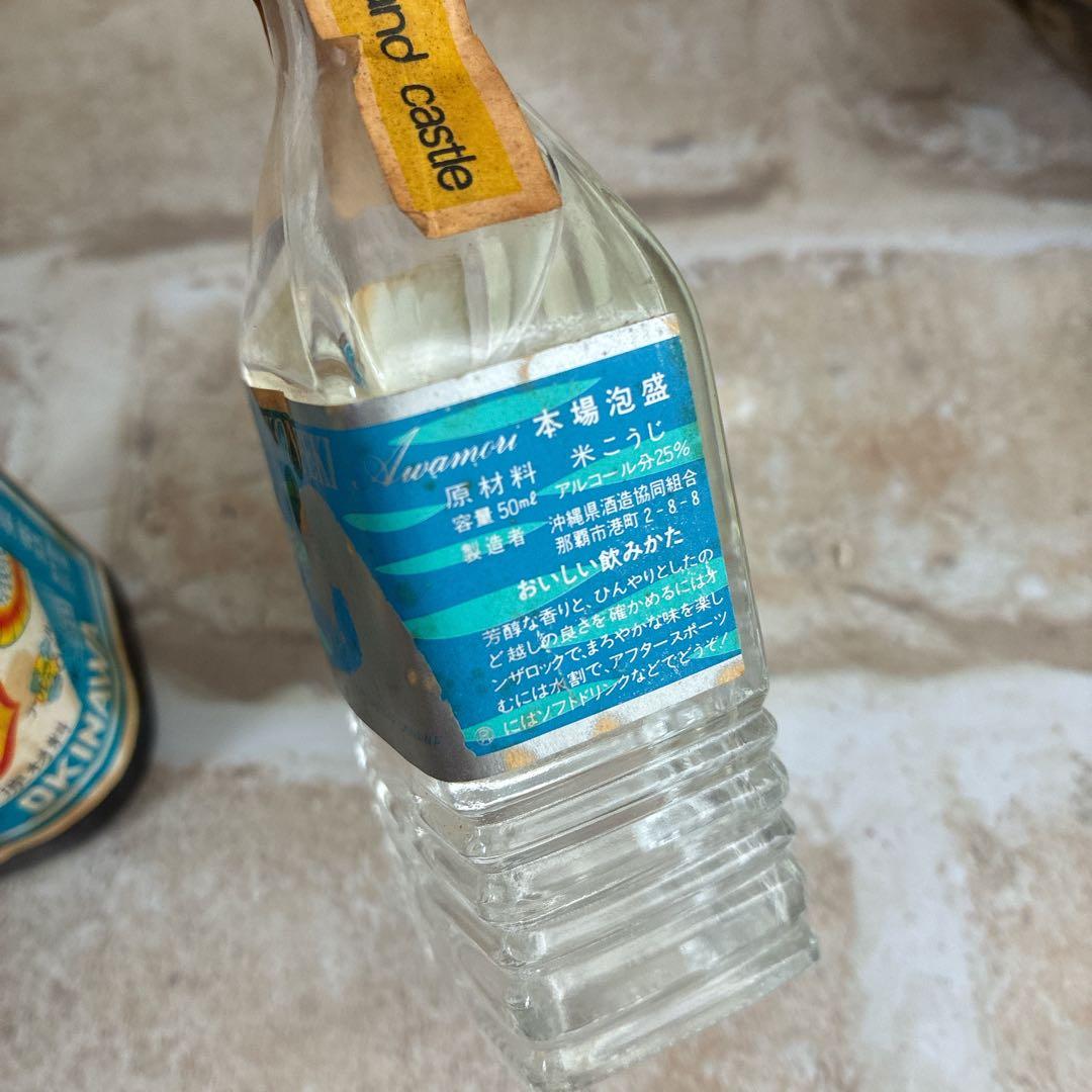 本場泡盛 紺碧 瑞泉　シーサー　古酒