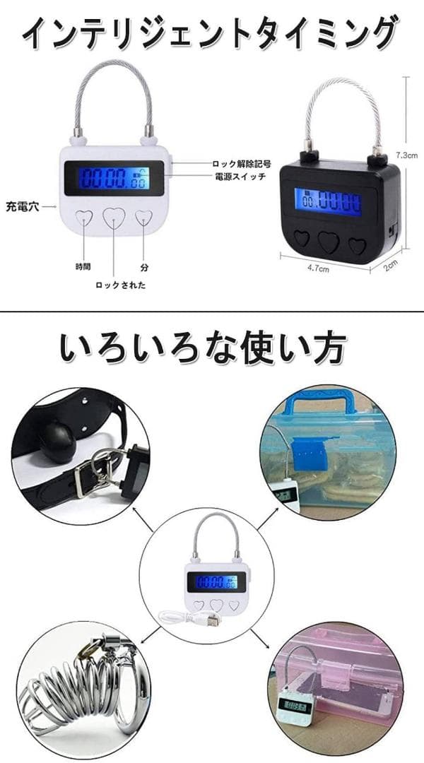 スマホ依存対策ボックス タイマー付き