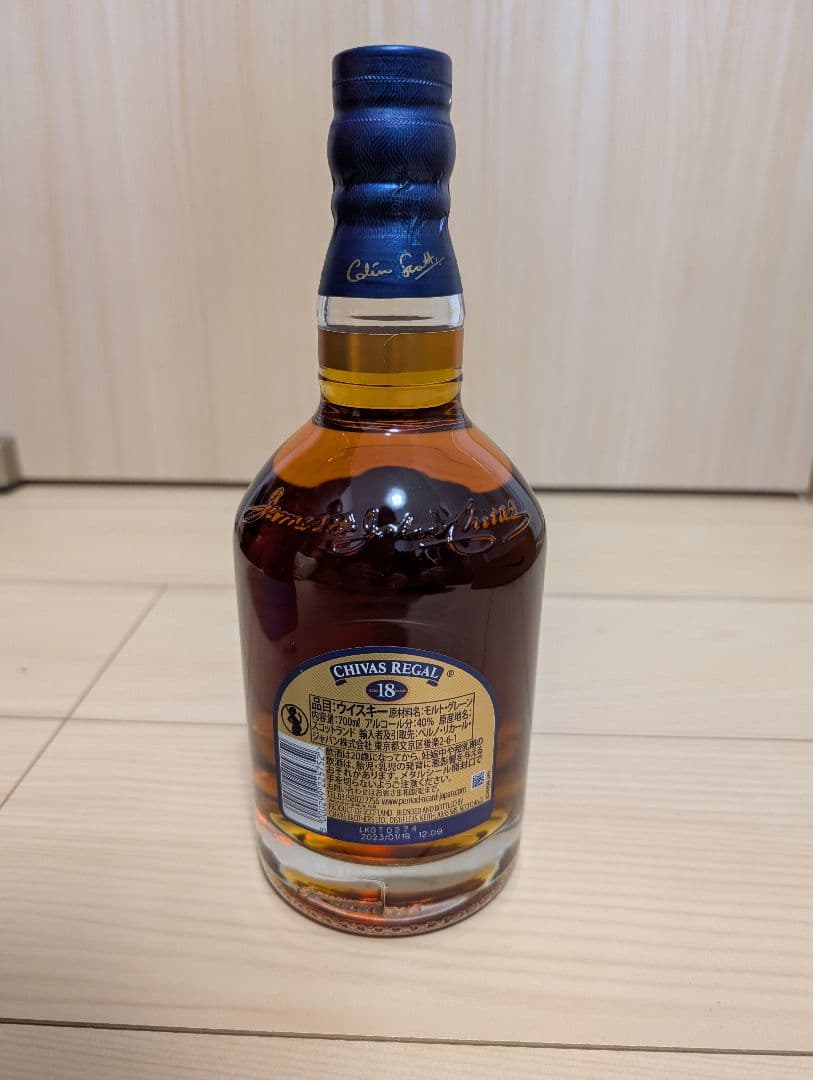 CHIVAS REGAL 18年 GOLD SIGNATURE（箱あり）