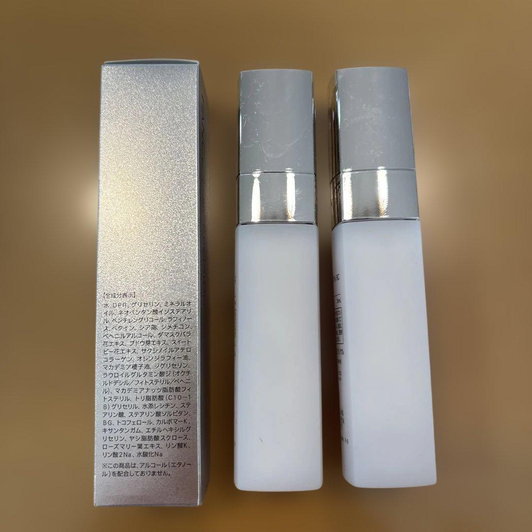 FANCL BC乳液エマルジョン 30ml 新品3本セット