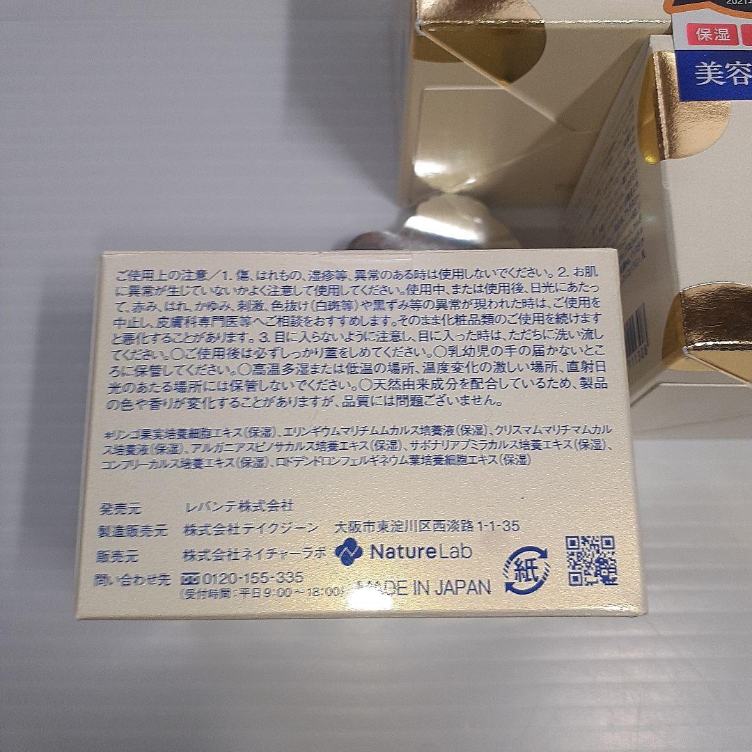 LITS リバイバルステム7 50g ×3