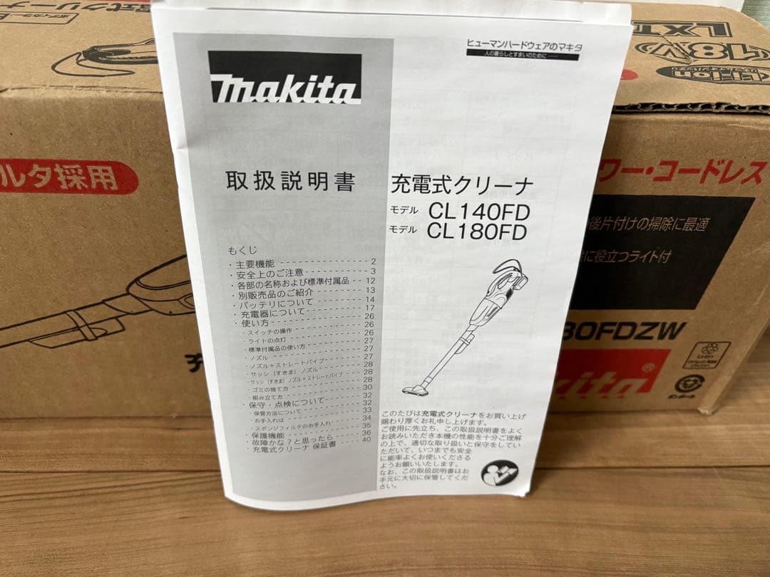 マキタ CL180FDZW 18V コードレス掃除機 本体