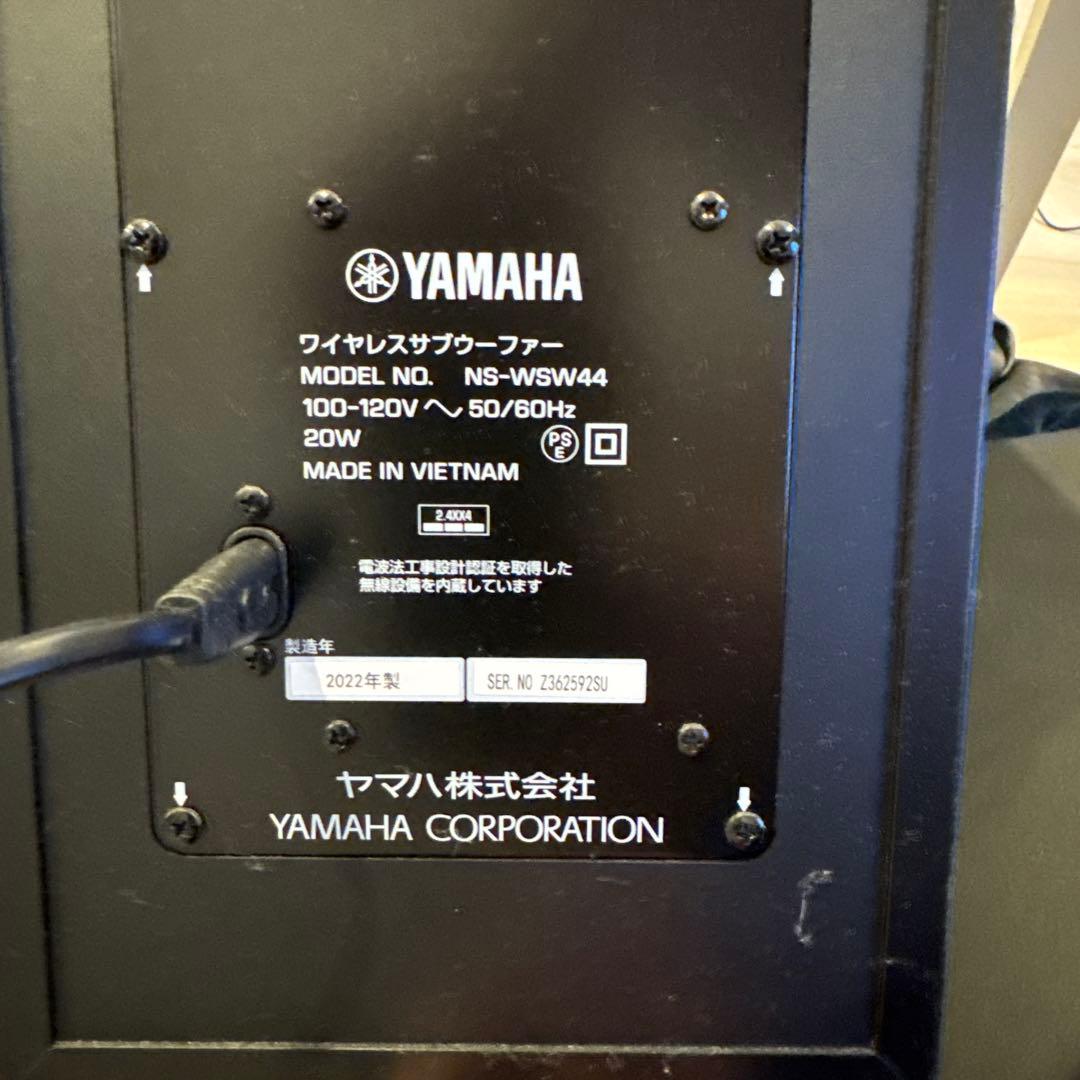 YAMAHA サウンドバー Alexa対応 ブラック