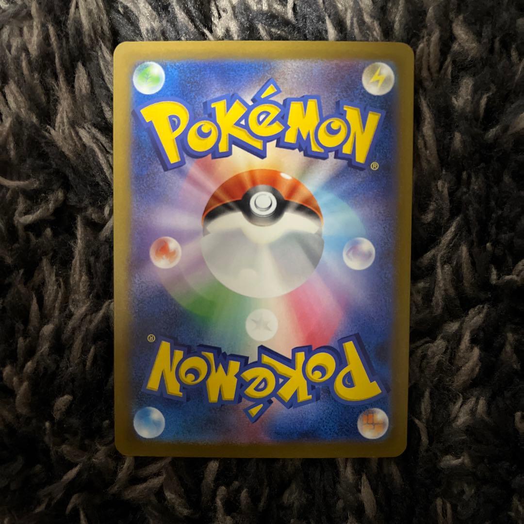 【美品】ポケモンカード カナリィ サポート SAR 248/193