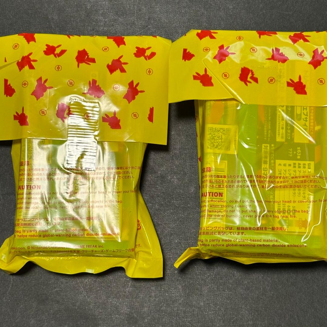 【ポケセン産】テープ付きメガブレイブ1BOX分20P×10P計30パック