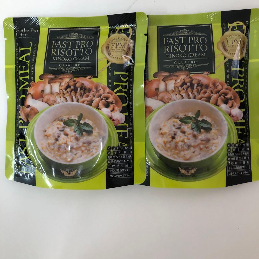 エステプロラボ ミール ファストプロミール 10食 10袋入