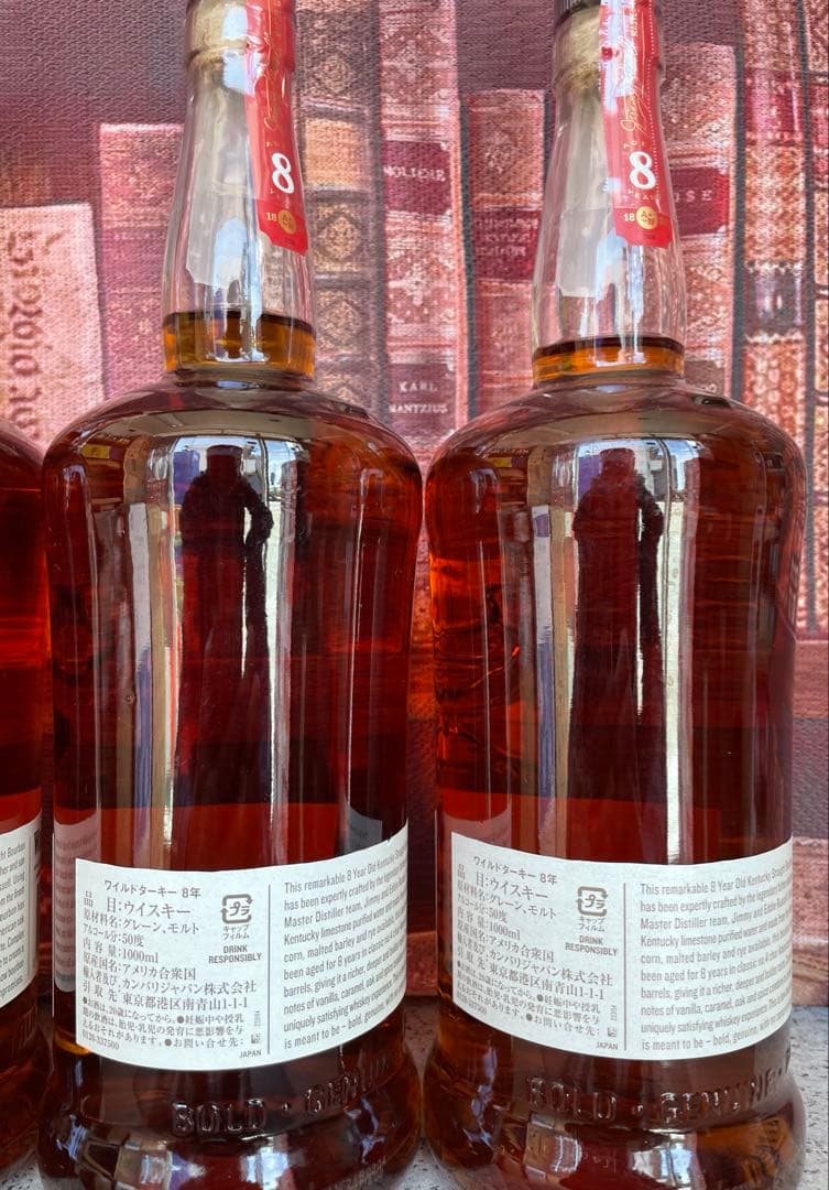 WILD TURKEY 101 8年 4本セット