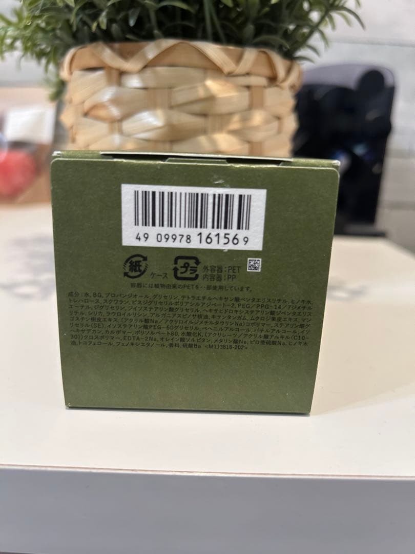 BAUM モイスチャライジングクリームn
