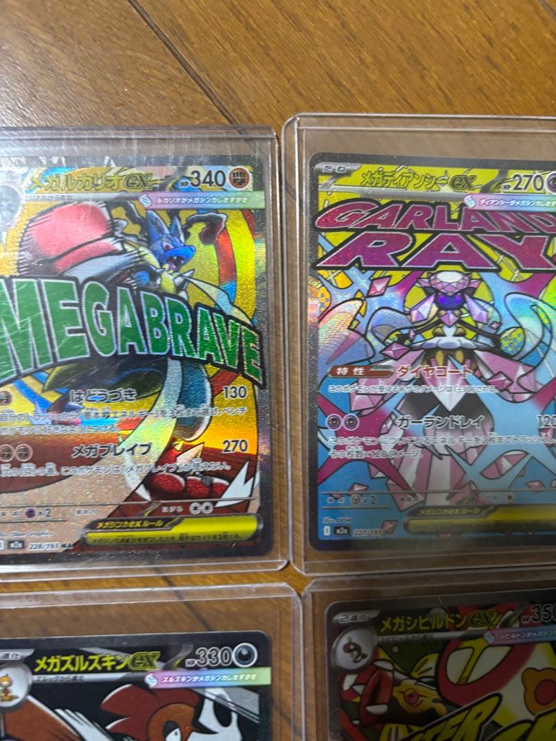 ポケモンカード！MAフルコンプ！10枚セット！メガドリームテラスタルブレイブイン