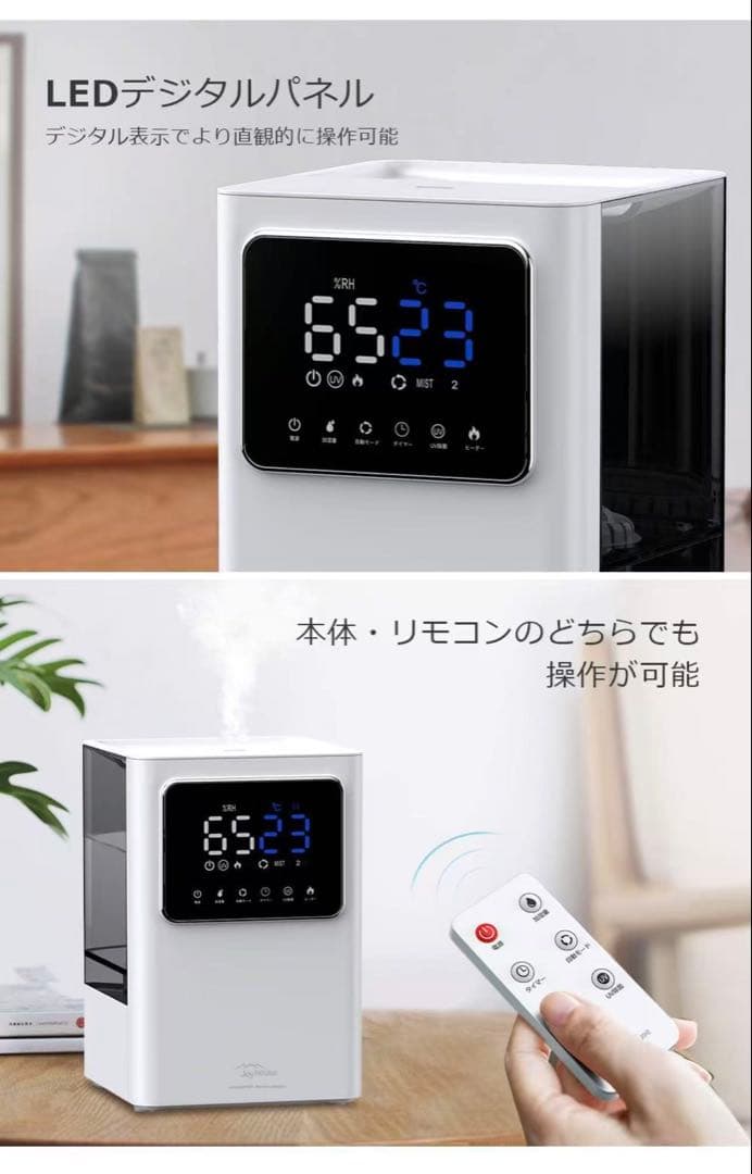 加湿器 6L 3重空気浄化（UV除菌ライト&銀イオン加工フィルター&加熱除菌）