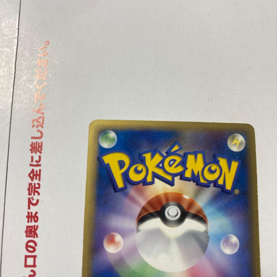 ポケモンカード　キュウコン　030/068