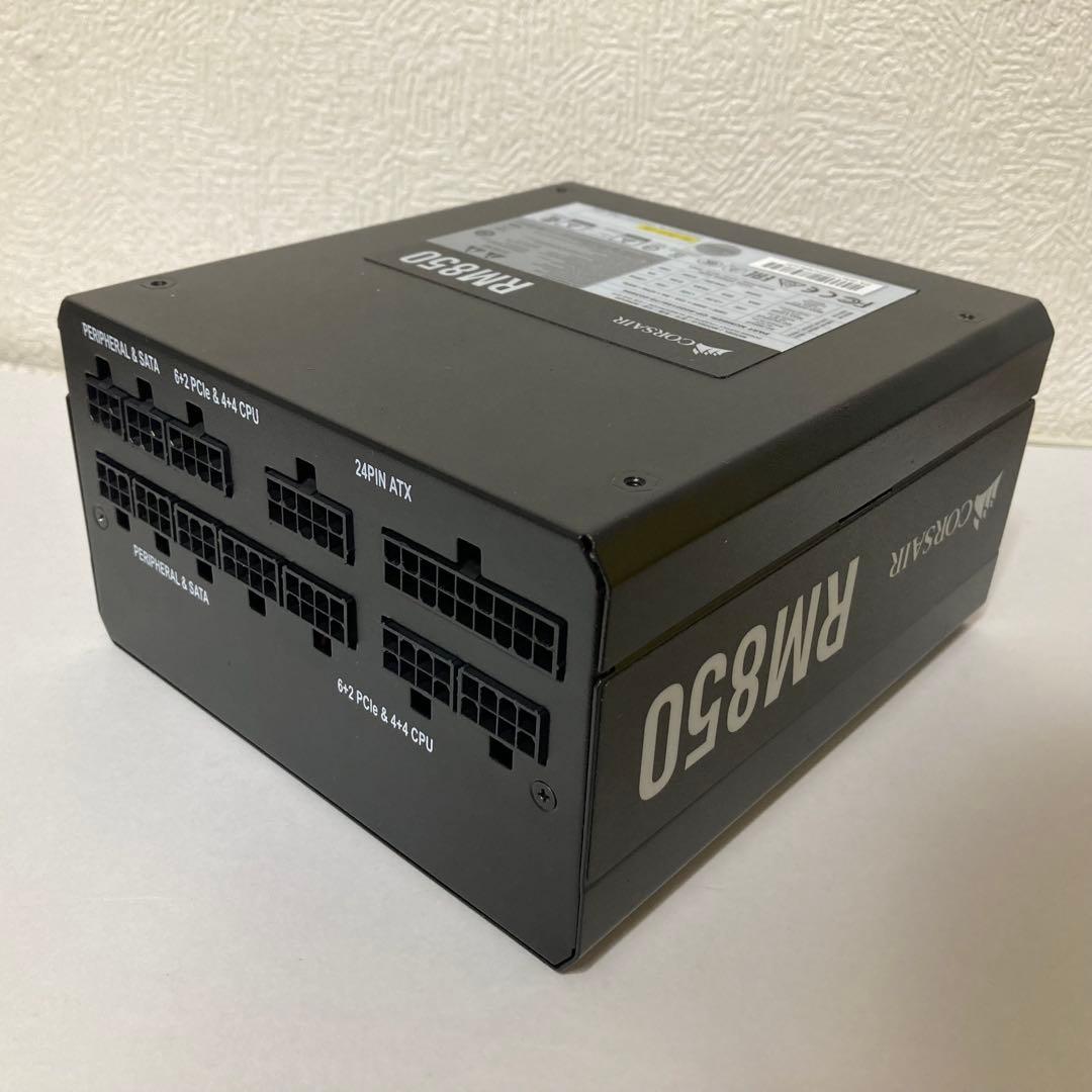 Corsair RM850 850W 80PLUS Gold フルモジュラー電源
