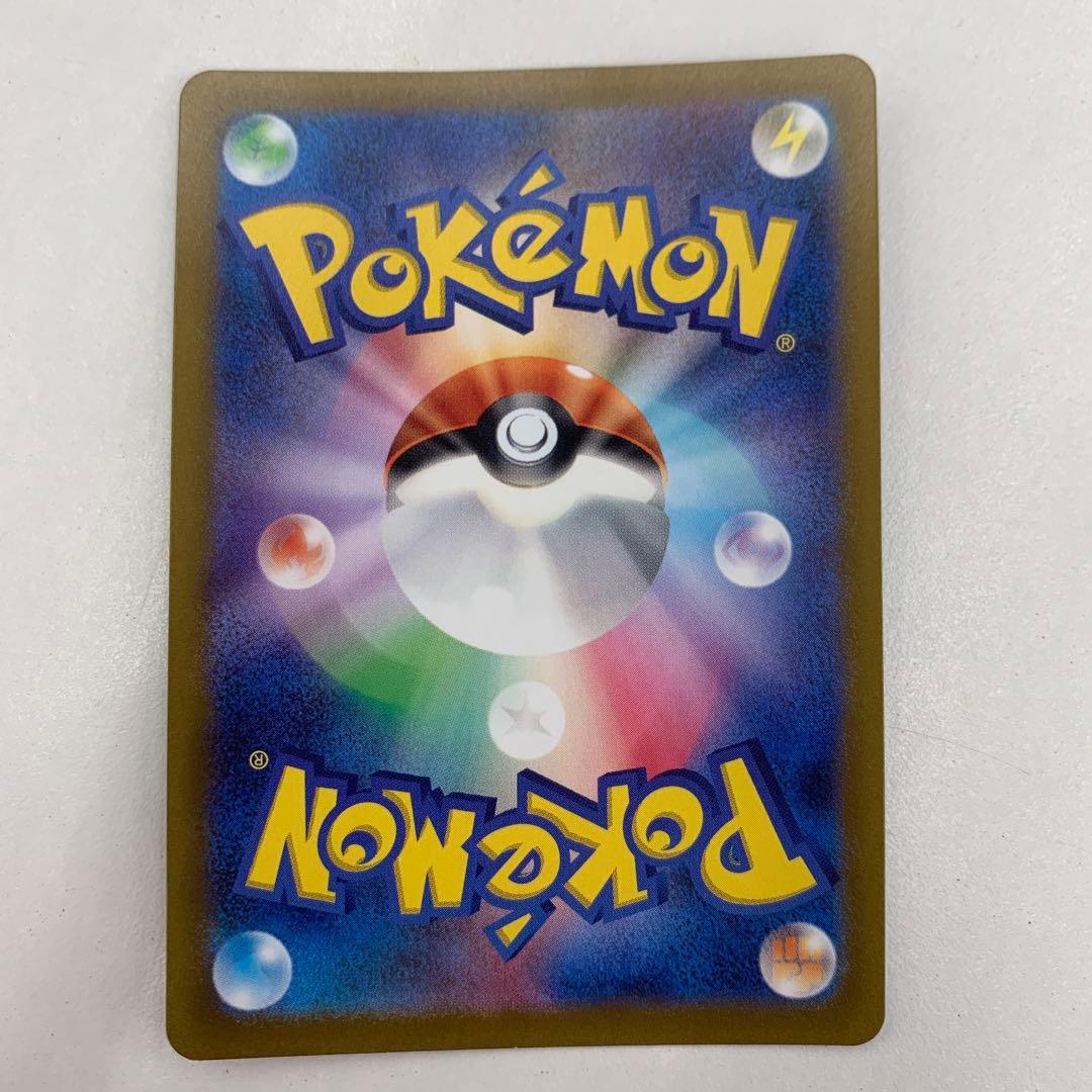 ポケモンカードゲーム　ヒスイゾロアークVSTAR SAR ３枚　Vユニ　匿名配送