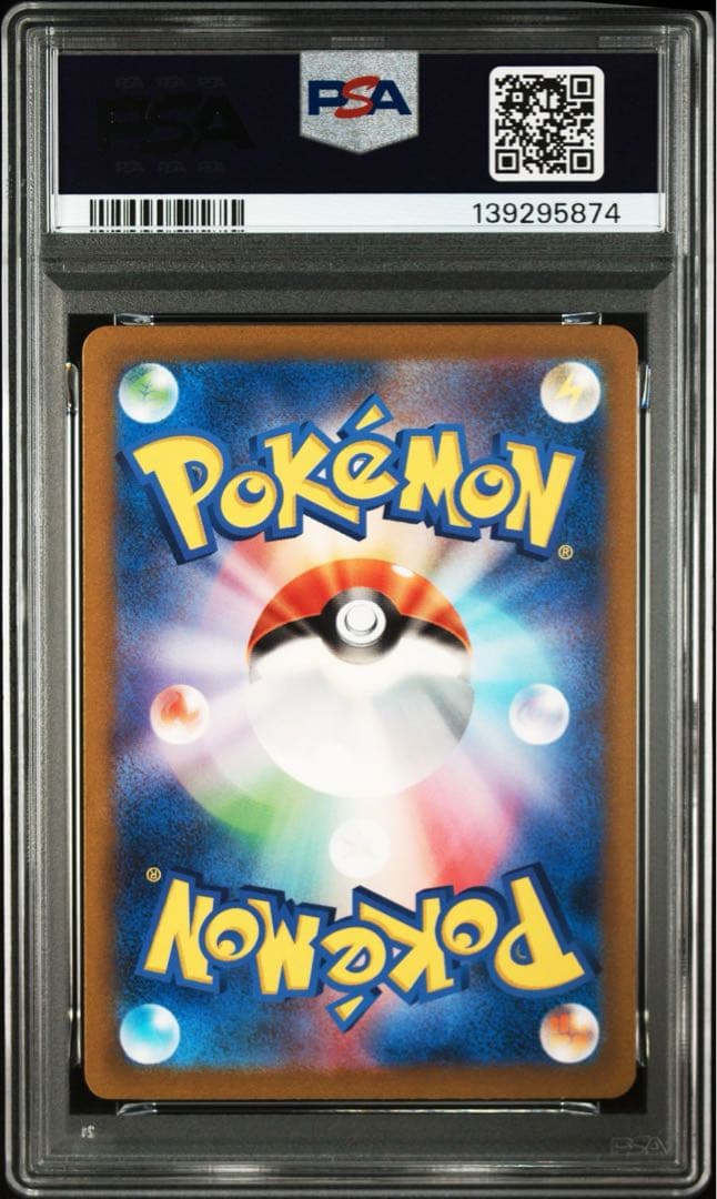 【PSA10】ポケモンカードclassic クラシック　カイロス　ストライク
