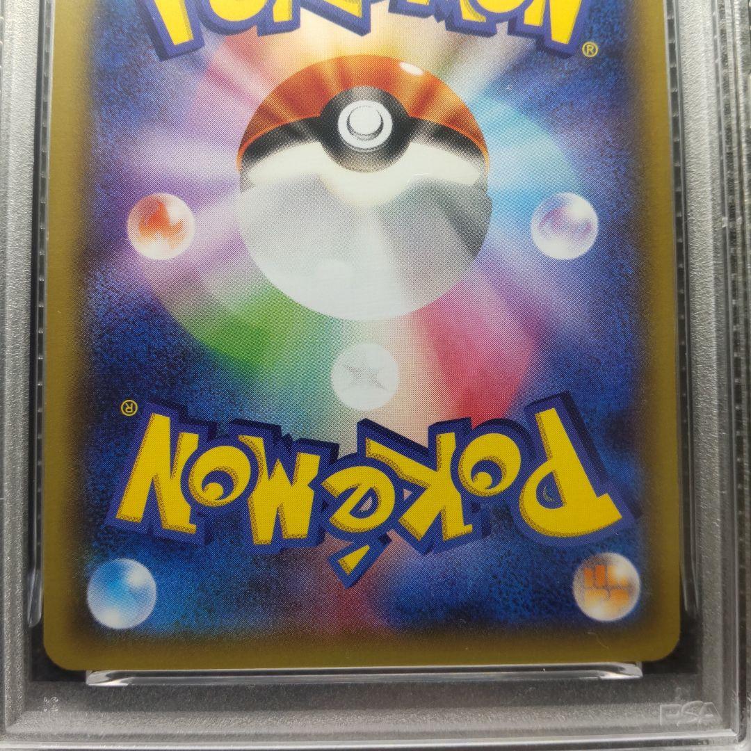 【PSA10・2連番】ラティアス ・ラティオス CP2 伝説キラコレクション