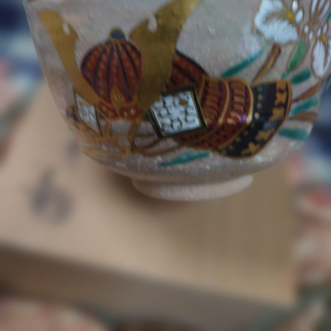 松香作　乾山写し