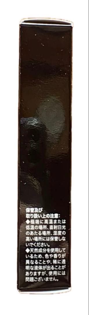 KESHIMI SHIWA/MEGA美/PurelySkin製品の医薬部外品4点