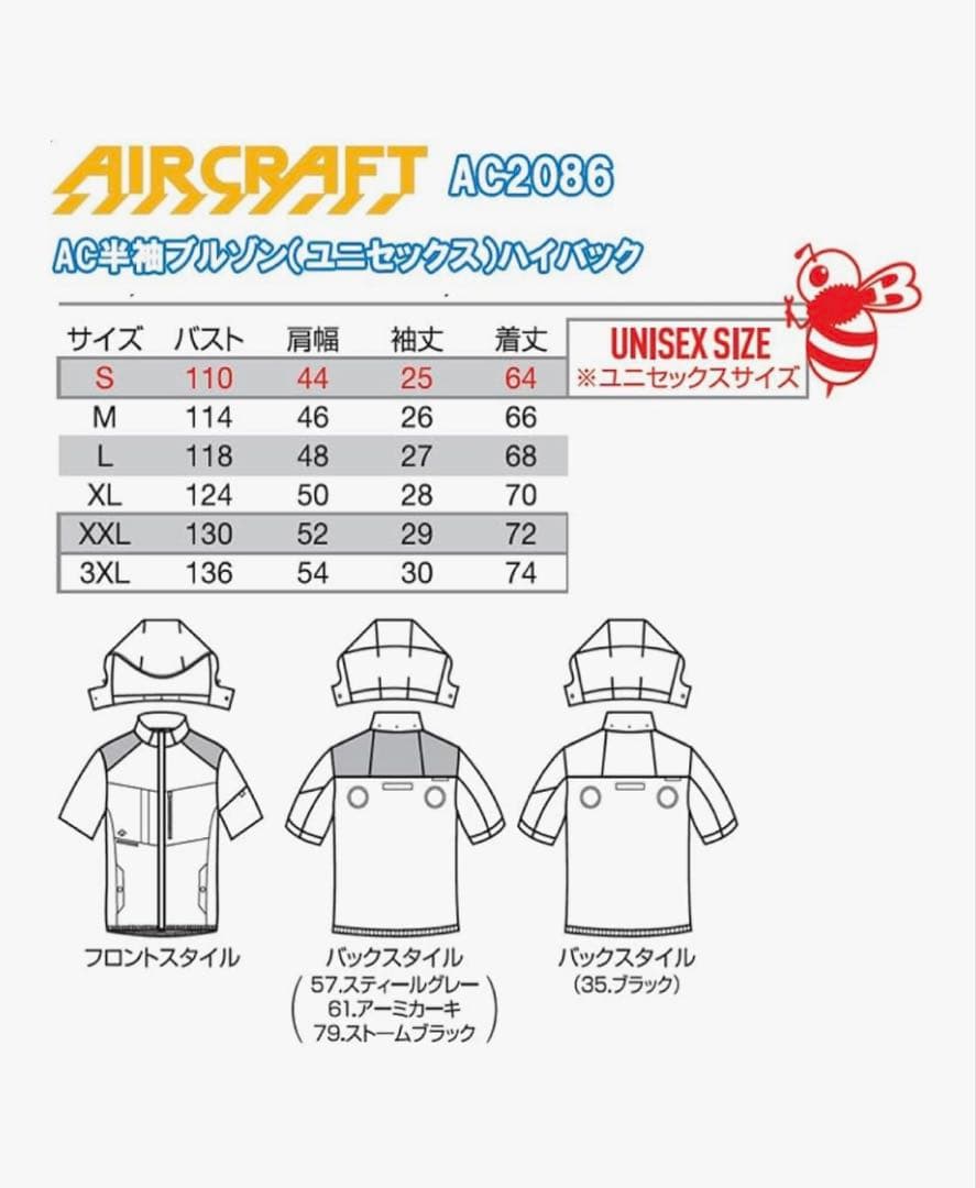 ☆入手困難☆BURTLE☆ハイバック☆半袖☆AC2086 ☆ストームブラック☆L