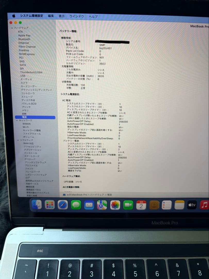 MacBook Pro 13インチ　ダークグレ　充電器付き